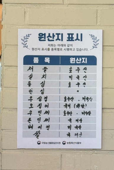다이너청주점 이미지