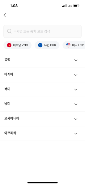 탑트레블 이미지
