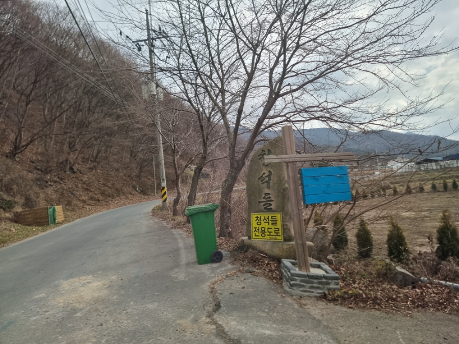청석들캠핑장 이미지