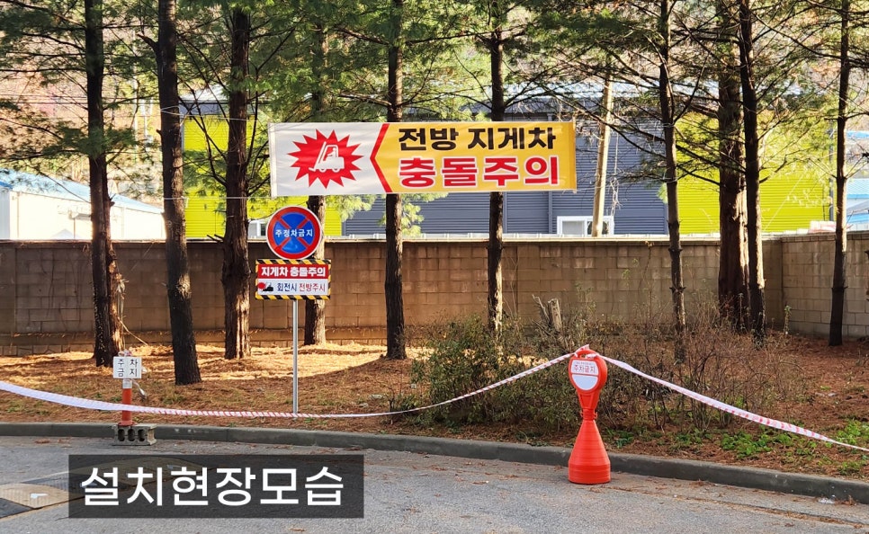 장현기획 이미지