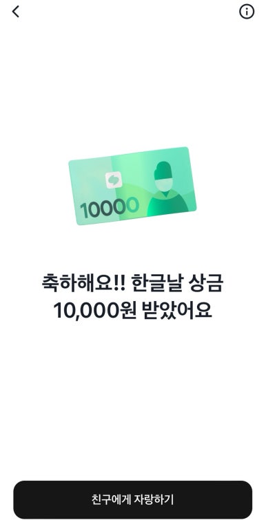 자만추만두 이미지