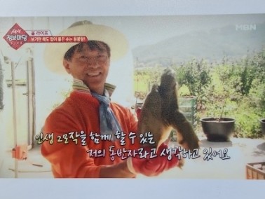 봉강별곡 이미지