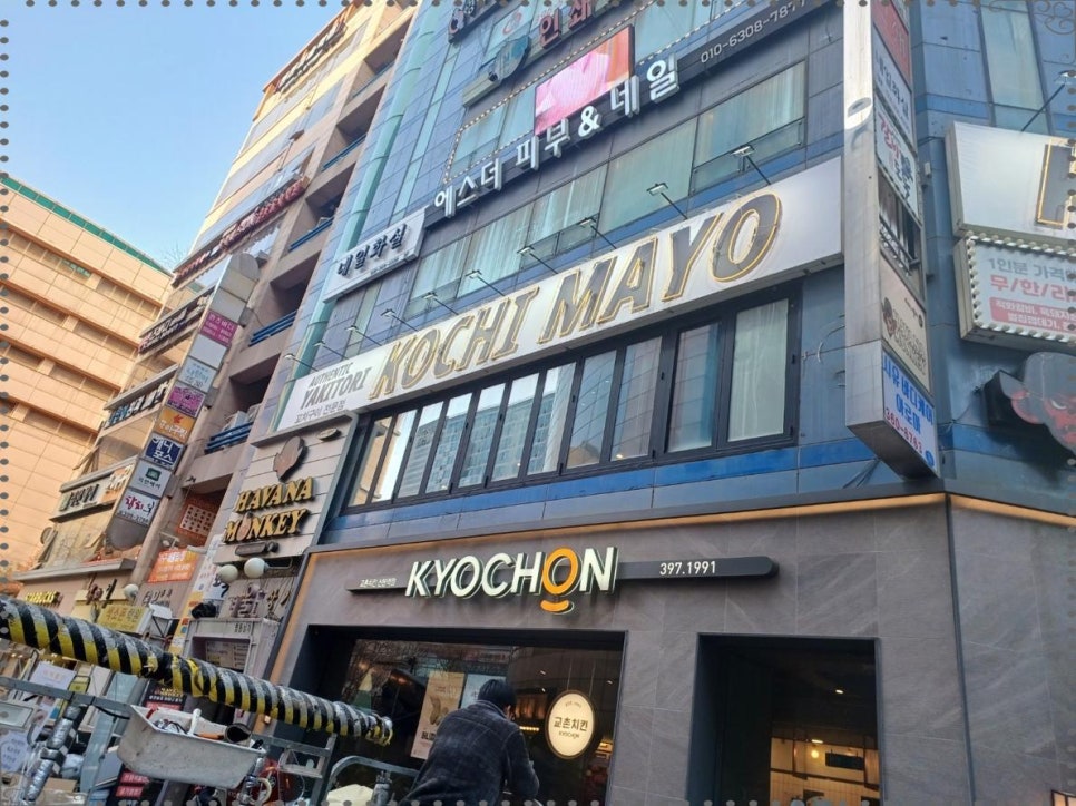 이곳에꼬치다 이미지