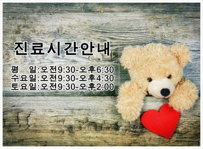 둔산이내훈의원 이미지