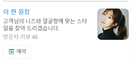 살롱드뮤즈 이미지