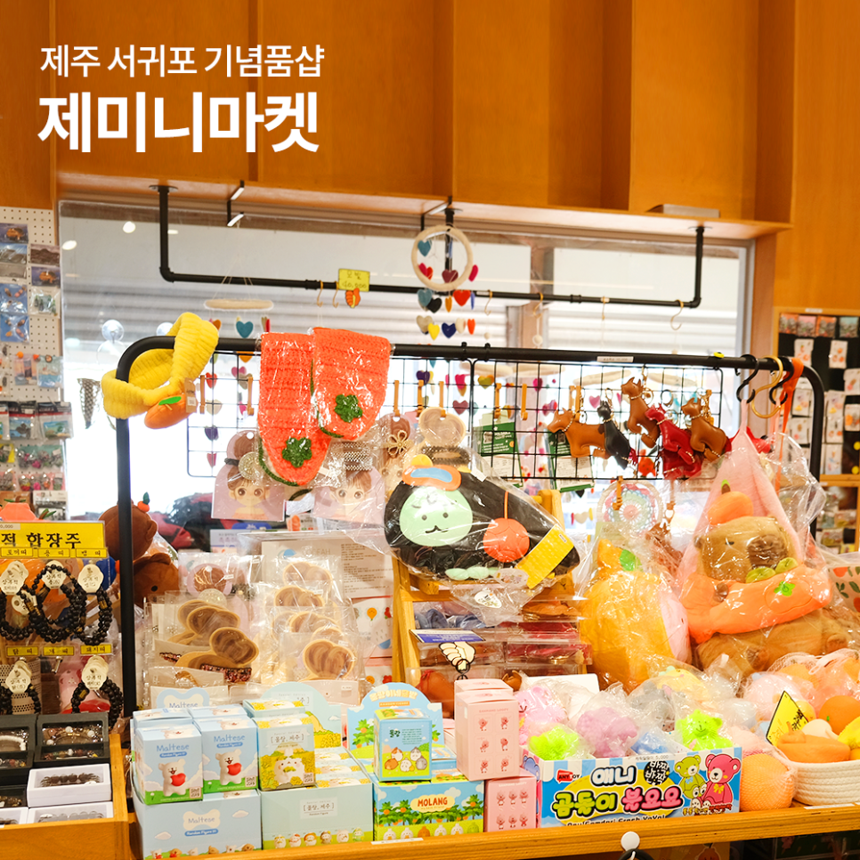 제미니마켓 이미지