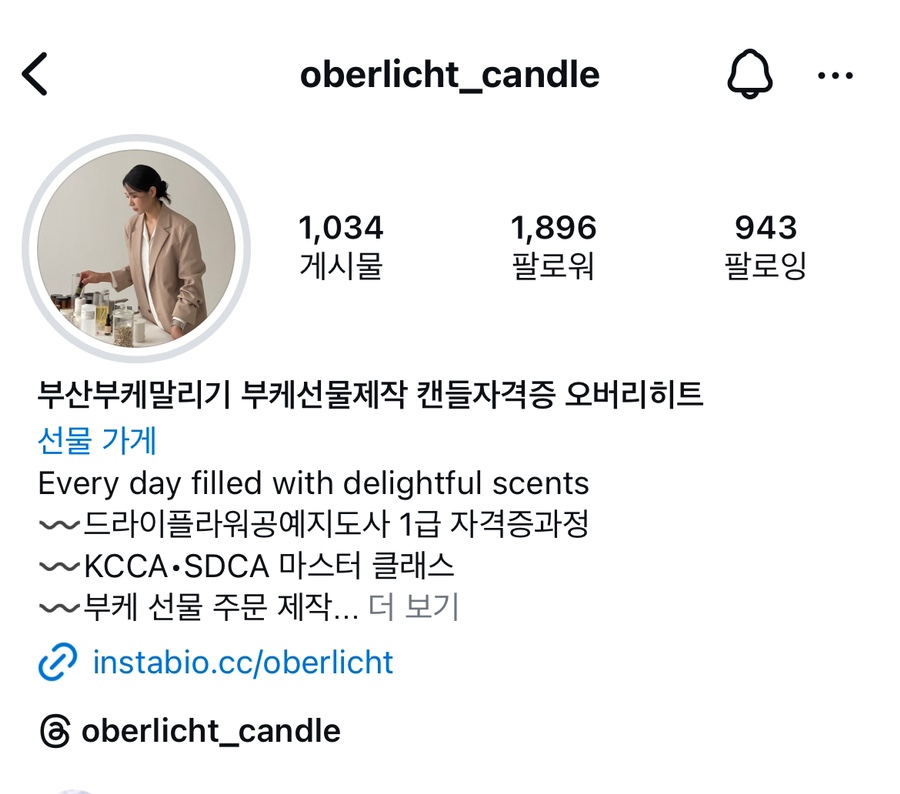 오버리히트 이미지