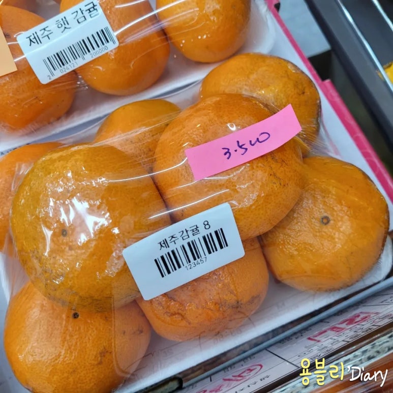 용문도매마트 이미지