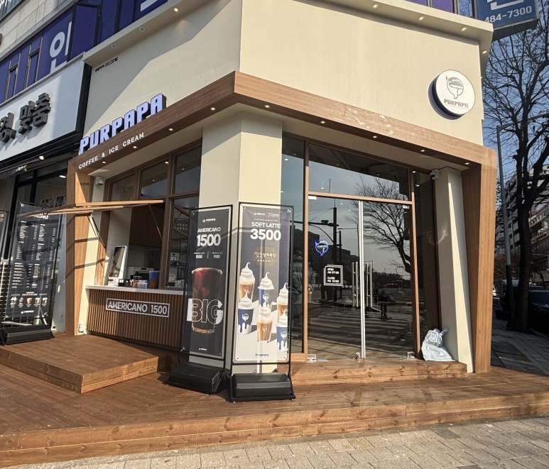 푸르파파 안산고잔점 이미지