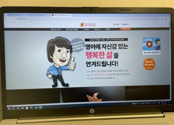 제프스터디 이미지