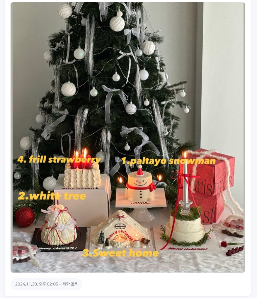 헤브어케이크 이미지