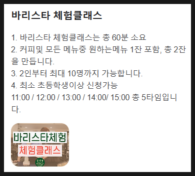 대구숲체험협동조합 이미지