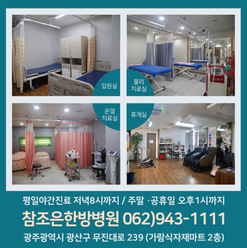 참 식자재마트 이미지