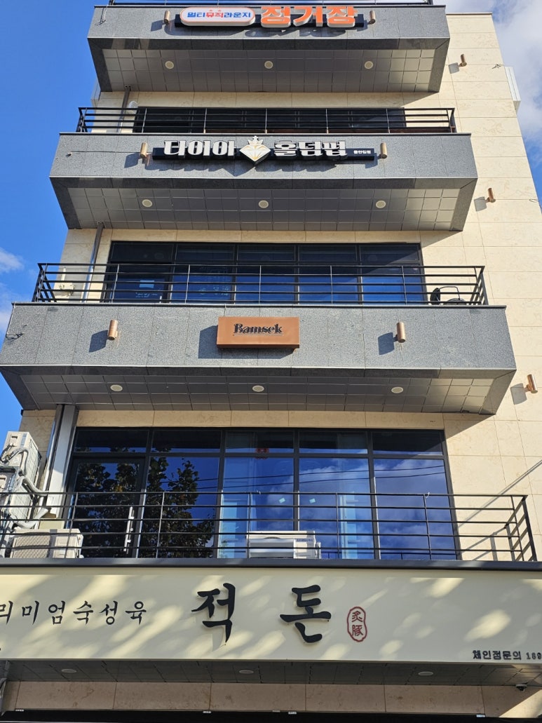 모던싸인 이미지