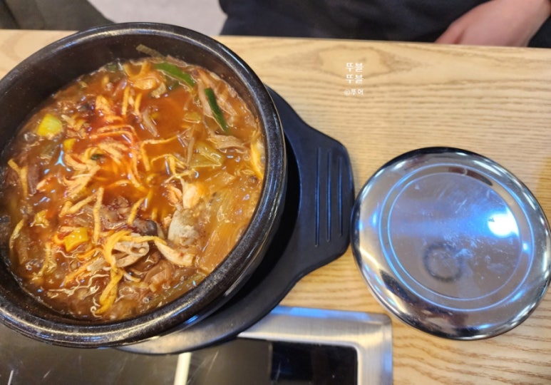 조가네닭한마리 이미지