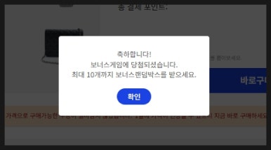 즐거운마트 이미지