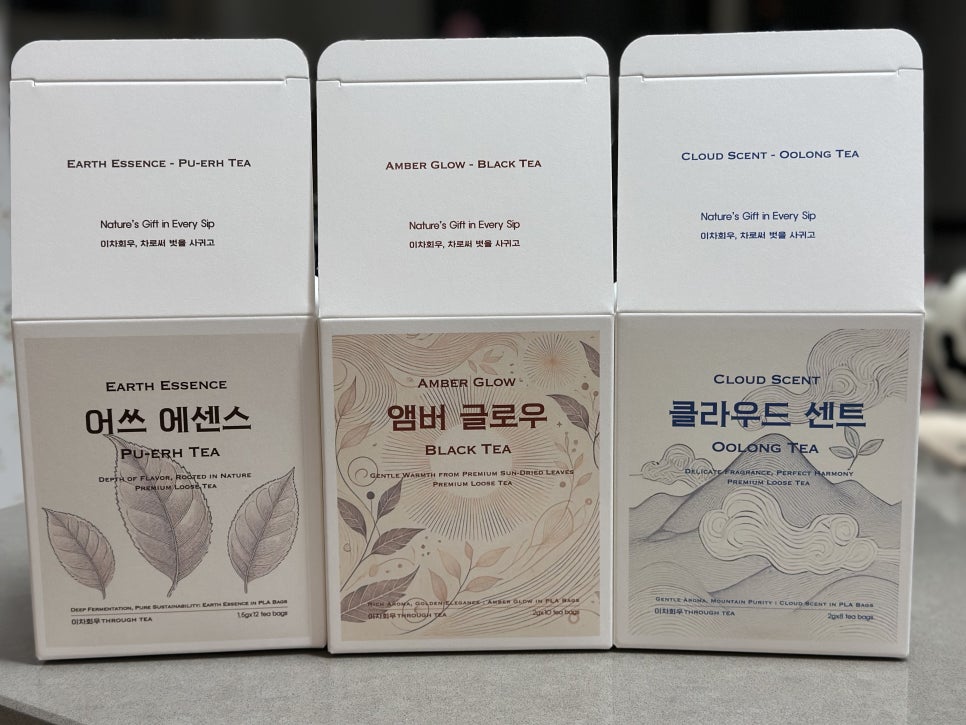 쓰루티(through tea) 이미지