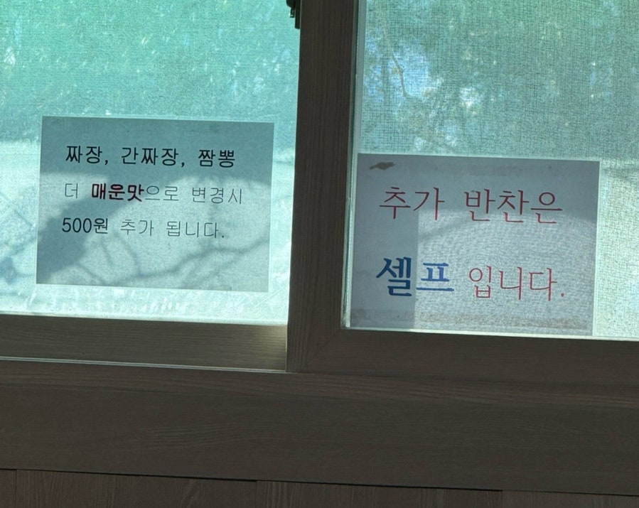 새말반점 이미지