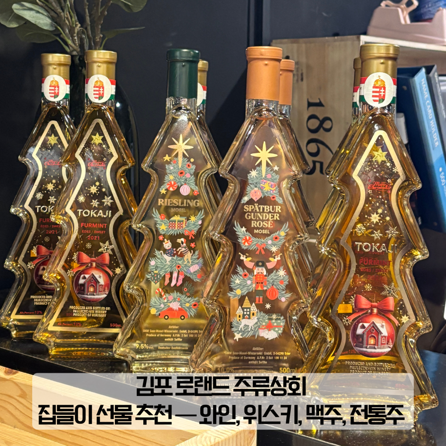 로랜드상회 이미지