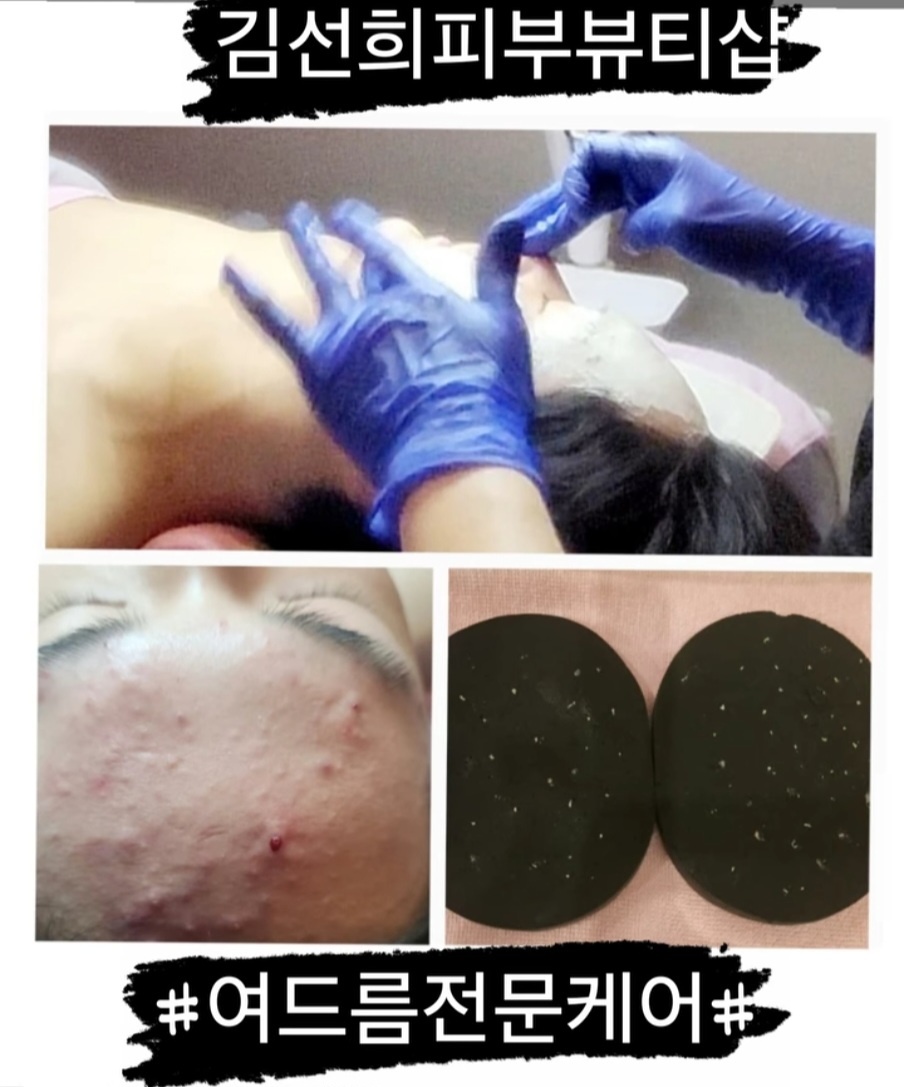 김선희 뷰티샵 이미지