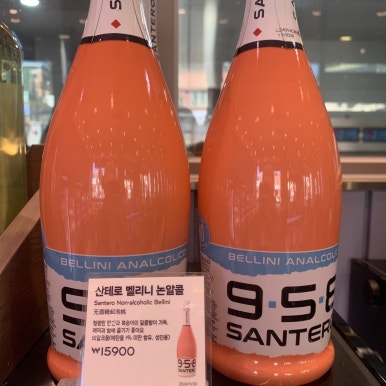 파리바게트신백점 이미지