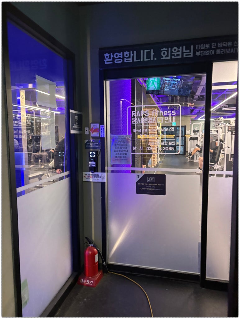이웃랩스 이미지