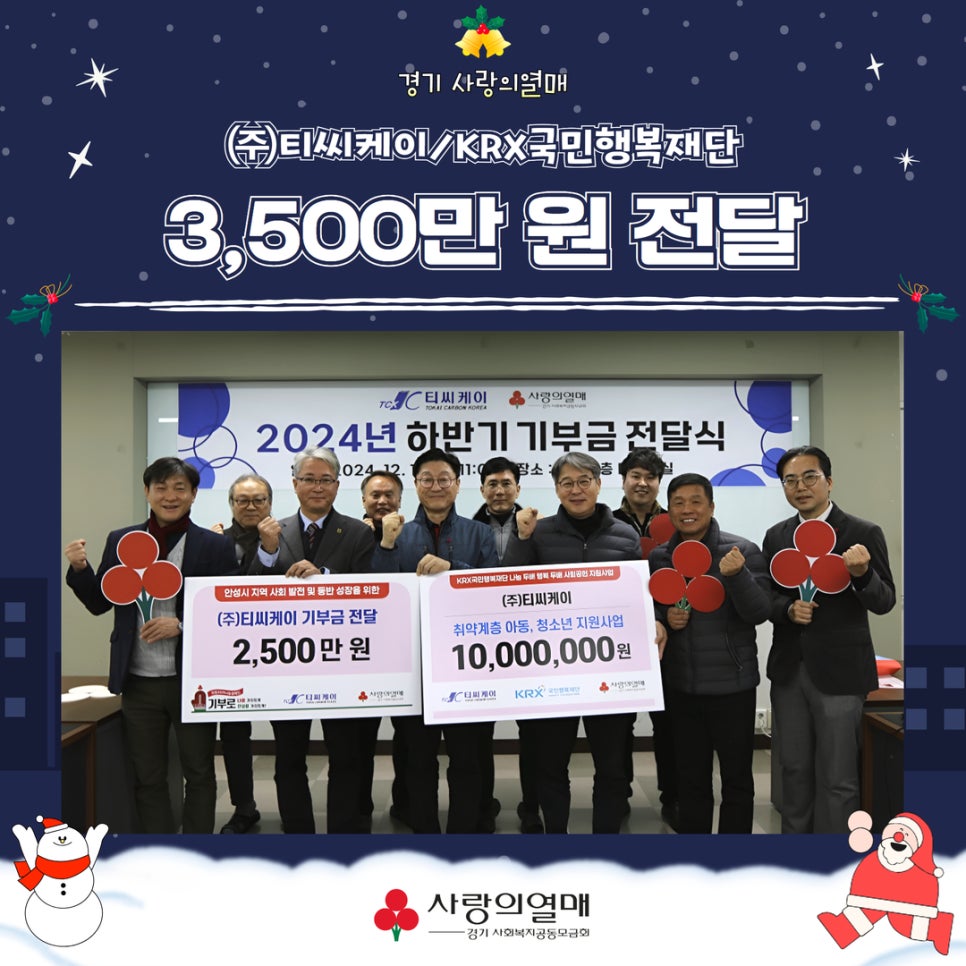 (주)티씨케이 이미지