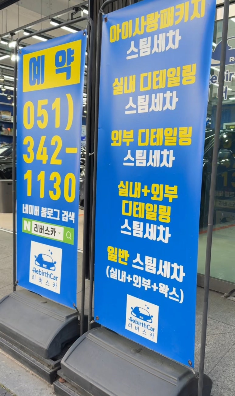 리버스카 이미지