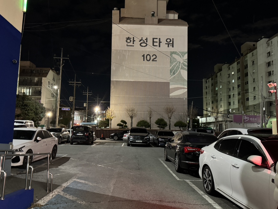 나누미갈비 이미지