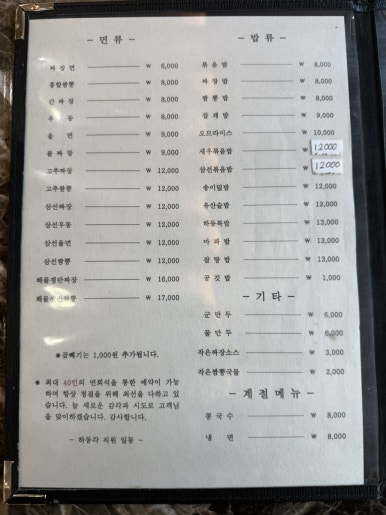 하동각 이미지