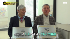 목노집 이미지