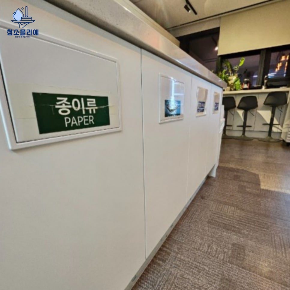 청소믈리에 이미지