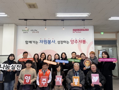 두손사회적협동조합 이미지