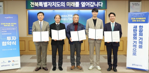 (주)지텍산업 이미지