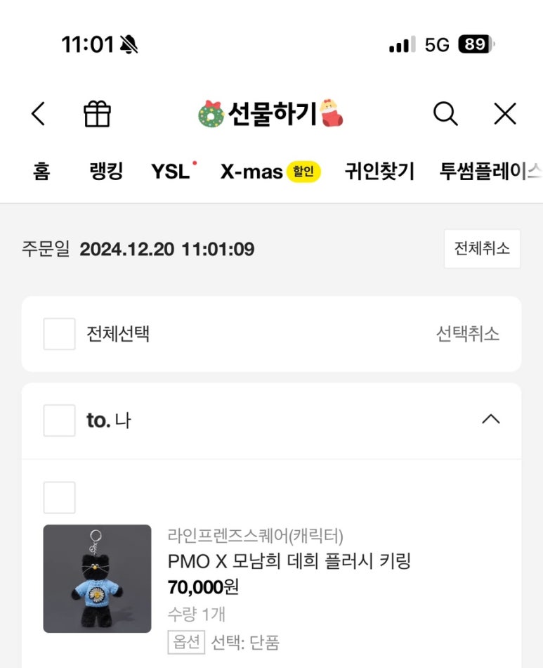 소소레 이미지