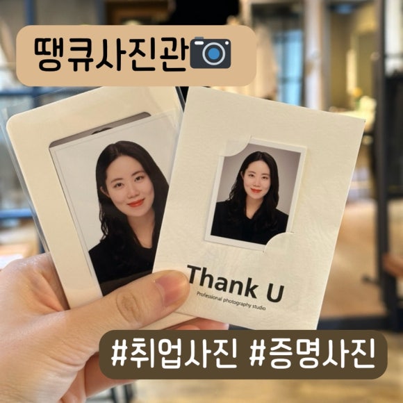 안양동사진관 이미지