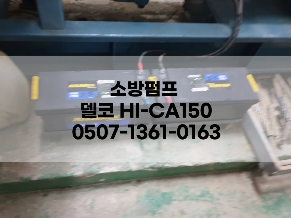 팔팔밧데리 이미지