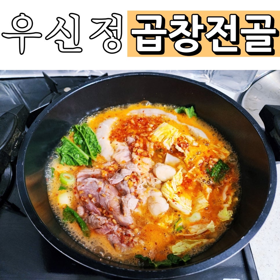 우신정 이미지