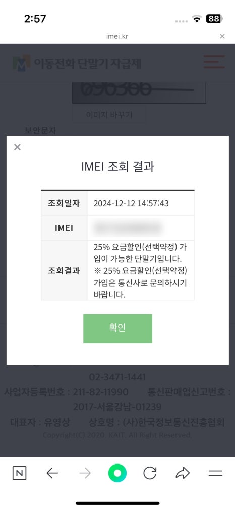 버디 Buddy 이미지