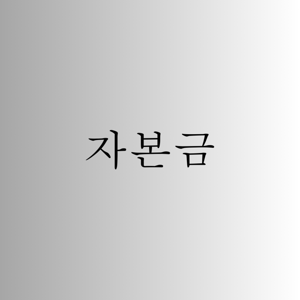 법무사법인동행 이미지
