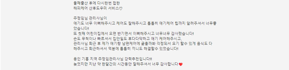 (주)기흥관리시스템 이미지
