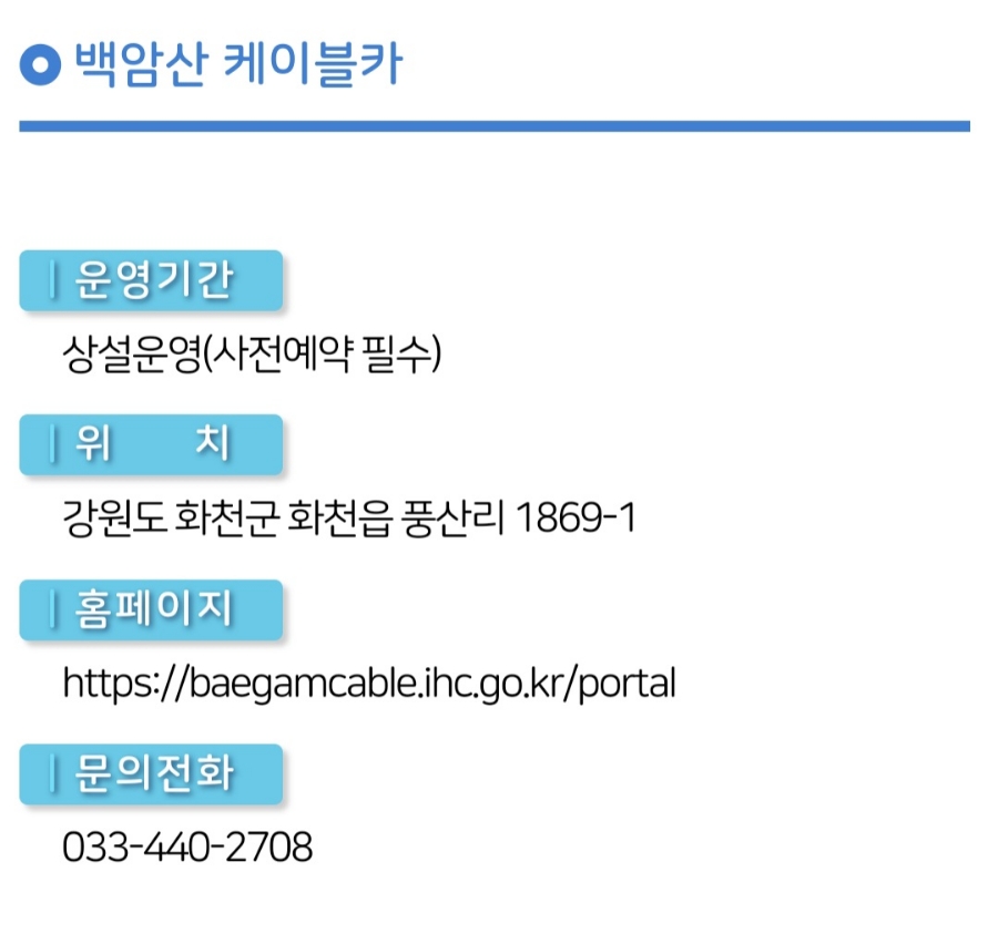 대길카서비스 이미지
