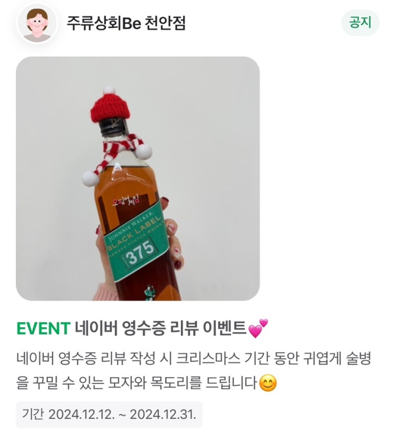 몽키상회 이미지