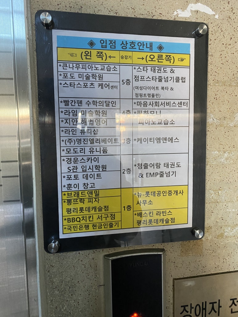 배스킨라빈스대구평리롯데 이미지