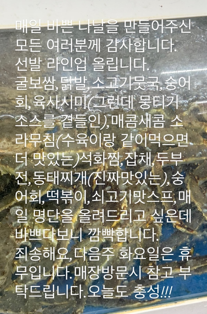 종가집토종닭 이미지