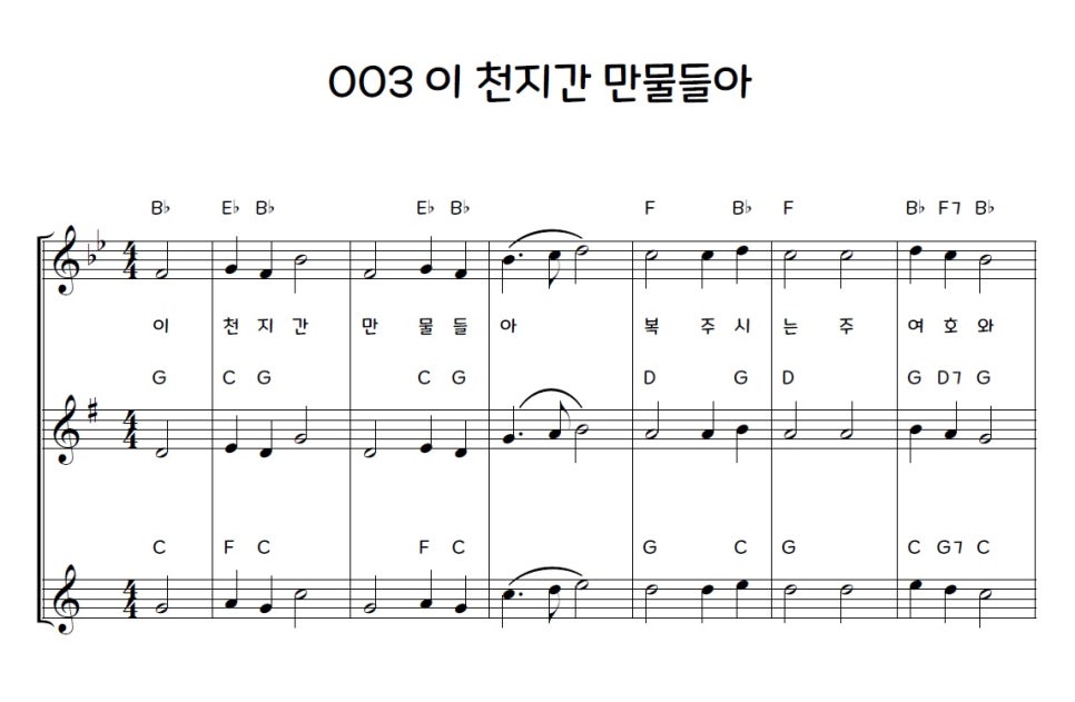 구리만물 이미지