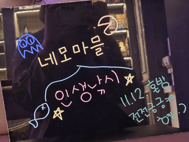 밀미 이미지