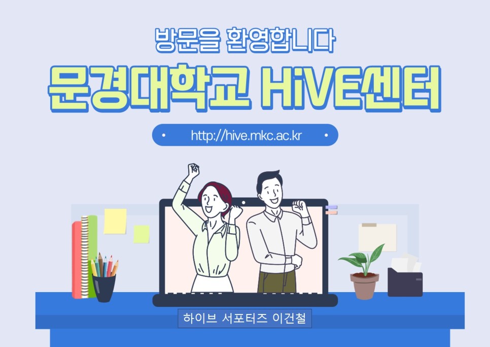 더본외식산업개발원문경센터 이미지