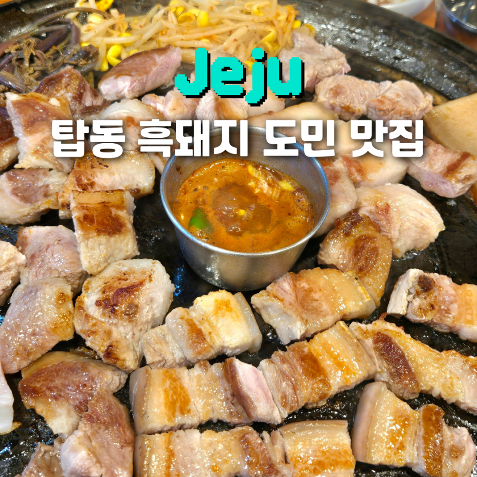 탑부평본점 이미지