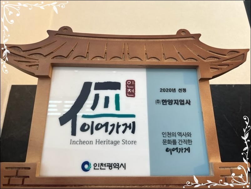 한양지업사 이미지